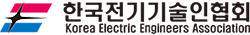 한국전기기술인협회